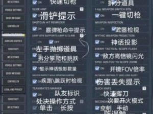 使命召唤手游Fennec无畏获得攻略：全面解析与实用指南