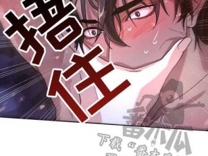 羞羞漫画破解版无限阅读币无限金币版在线【羞羞漫画破解版无限阅读币无限金币版在线，你想知道的都在这里】