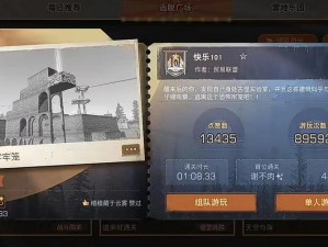 明日之后逃脱乐园攻略大全：游戏玩法详解与通关技巧探讨