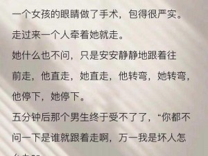 老万和三个媳妇的爱情故事-老万和三个媳妇之间的感情纠葛