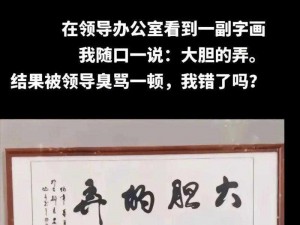 被老总按在办公室摸下面;女员工被老总按在办公室摸下面，反抗无果后选择辞职