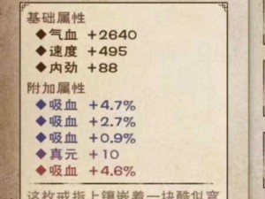 烟雨江湖逸影袍获取攻略：探索隐藏途径，轻松拥有江湖极品装备