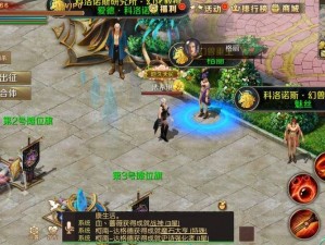 魔域3D手游升级攻略：实战解析经验获取渠道与快速升级秘籍之全方位指南