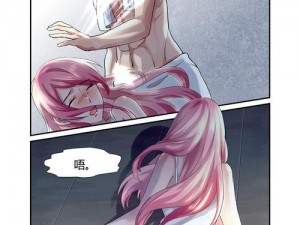 妖精漫画在线看漫画功能介绍：热门漫画实时更新，阅读体验流畅