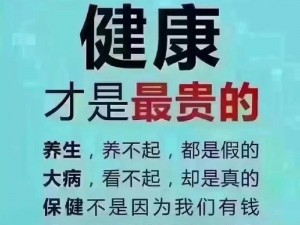 黄台中心精卫智慧医疗，守护您的身心健康