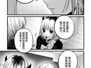 哔哩哔哩漫画 18 免费进入，海量正版漫画，精彩不间断