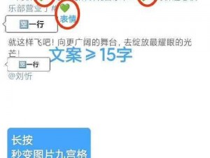 微社区多功能体验：精选、攻略、树洞，以及互动交流中心