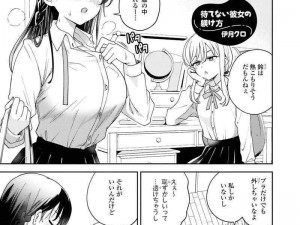 百合sm调教冰块扩张乳喷-百合调教：冰冷刺激下的情欲爆发