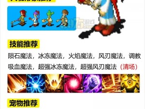 魔力宝贝手机版全宠属性宝典：探寻每个宝宝的独特魔力秘籍