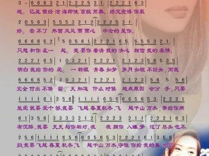 女人俱乐部里面的歌、女人俱乐部里面的那些经典歌曲