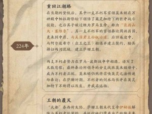 江湖雁行功学习秘地探寻：探寻代号中的武学奥秘