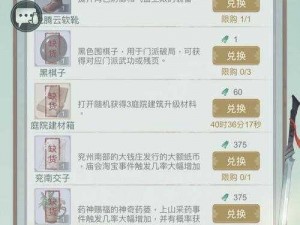 江湖悠悠血痕石获取途径详解：获取方法与使用指南