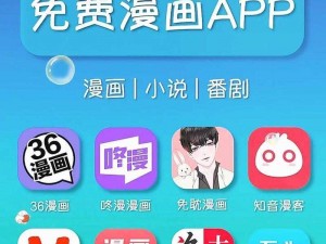 可以免费看动漫的app,有哪些可以免费看动漫的 app？