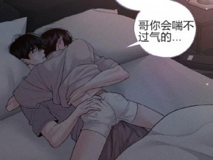 锵锵锵免费观看下拉式 锵锵锵免费观看下拉式漫画全集，下拉式阅读更精彩