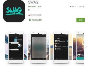 51国产精品秘入口swag(如何找到51 国产精品秘入口 swag？)