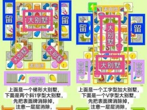 疯狂梗传振攻略揭秘：解锁十五字通关秘籍，玩转信息时代的文字游戏