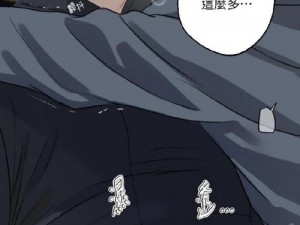 工囗番成人漫画全彩有妖气 工囗番成人漫画全彩有妖气，这些你不能错过