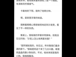 怎么自己在被窝里自罚—如何在被窝里进行有效的自我惩罚