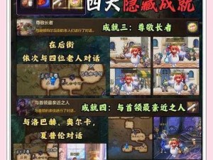 黑暗之潮魔灵获取攻略：探索隐秘途径，掌握获取强大魔灵的关键步骤