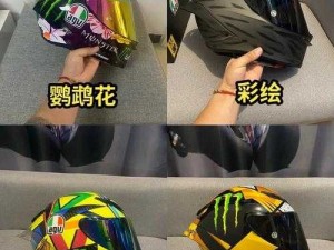 agv亚洲版和欧洲版买哪个,买 agv 亚洲版还是欧洲版？哪个更适合你？