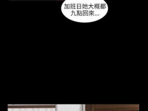 奈斯漫画虫虫漫画平台—奈斯漫画虫虫漫画平台：一款有毒的漫画 APP，正在荼毒青少年