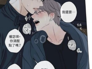 bl鲤鱼乡含精;bl 鲤鱼乡含精，这是什么神奇的地方？