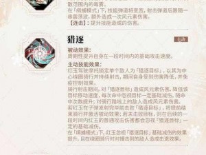 东方玉灵姬图鉴：神秘世界的瑰丽传说与珍稀收藏全解析