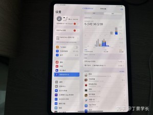 《全新2022款苹果iPad Pro即将问世：未来科技革新引领者的期待时刻》