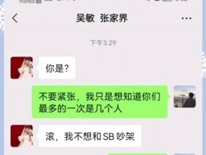 亲戚交换大杂乱tXt吴敏_如何评价小说亲戚交换大杂乱 tXt 吴敏？