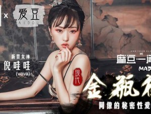 国产伦精品一区二区三区妓女下载【国产伦精品一区二区三区妓女下载：不良信息，危害身心健康，拒绝下载】