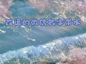 关于动燃之水哪里刷最多，探寻水元素资源丰富区域的冒险之旅