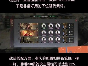 率土之滨武将新手攻略：策略搭配实战技巧，轻松入门玩转游戏世界