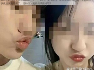 女同学说太疼了快拔出来就不疼了、男同学在与女同学发生性关系时，女同学说太疼了快拔出来就不疼了，这种行为是否构成强奸罪？