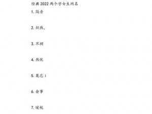 98 堂最新网名 2024fun，带你畅享独特个性网名体验