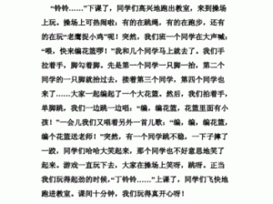 上课带着跳D是什么体验_在上课的时候将跳 D 带入教室，会有什么样的体验？