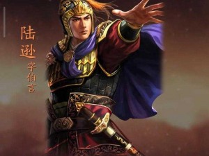 《三国智勇无双：主公莫慌，陆逊图鉴揭秘》