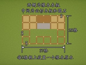 我的世界：云杉木板DIY教程 合成方法全面解析