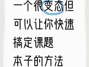 上边一个日下边一个非念啥,上边一个日下边一个非念啥？