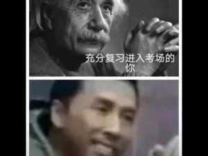 考逼逼(考逼逼，为什么总是考？)