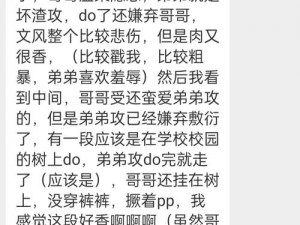 清冷受被做到崩溃NP肉;清冷受被多人性侵NP 肉