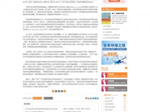 小孩网站大全-小孩网站大全——丰富的儿童网站资源汇总