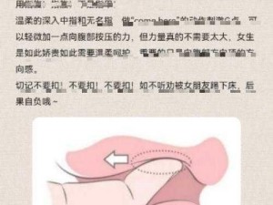 拉拉do法具体步骤_拉拉 do 法具体步骤是什么？