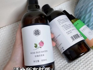 彩仙魔力秘肌精华液蕴含多种植物精粹，能够有效改善肌肤干燥、粗糙等问题，使肌肤更加细腻、光滑有弹性