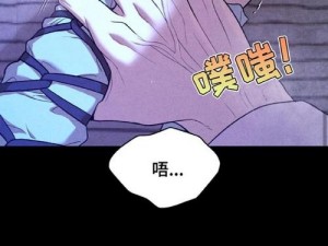 韩漫画免费漫画看，海量正版资源，高清画质，无广告弹窗