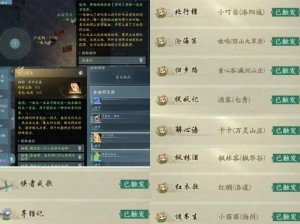 剑网3白帝风云版本浪客行深度解析：武学秘籍、副本攻略与玩家心得分享