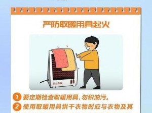 十大禁止安装应用入口详解-十大禁止安装应用入口详解