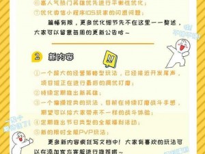 猎码计划游戏公测时间表揭晓，上线时间一览无余