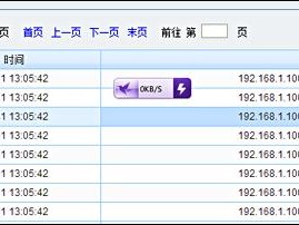 犯罪大师奇怪信件解密之旅：答案深度分享与解析