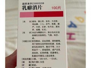 什么药能让乳房增大(什么药能让乳房增大？专家：没有特效药物，不要盲目轻信广告)