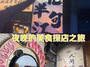 揭秘江湖黑市商人隐秘所在与珍贵商品一览